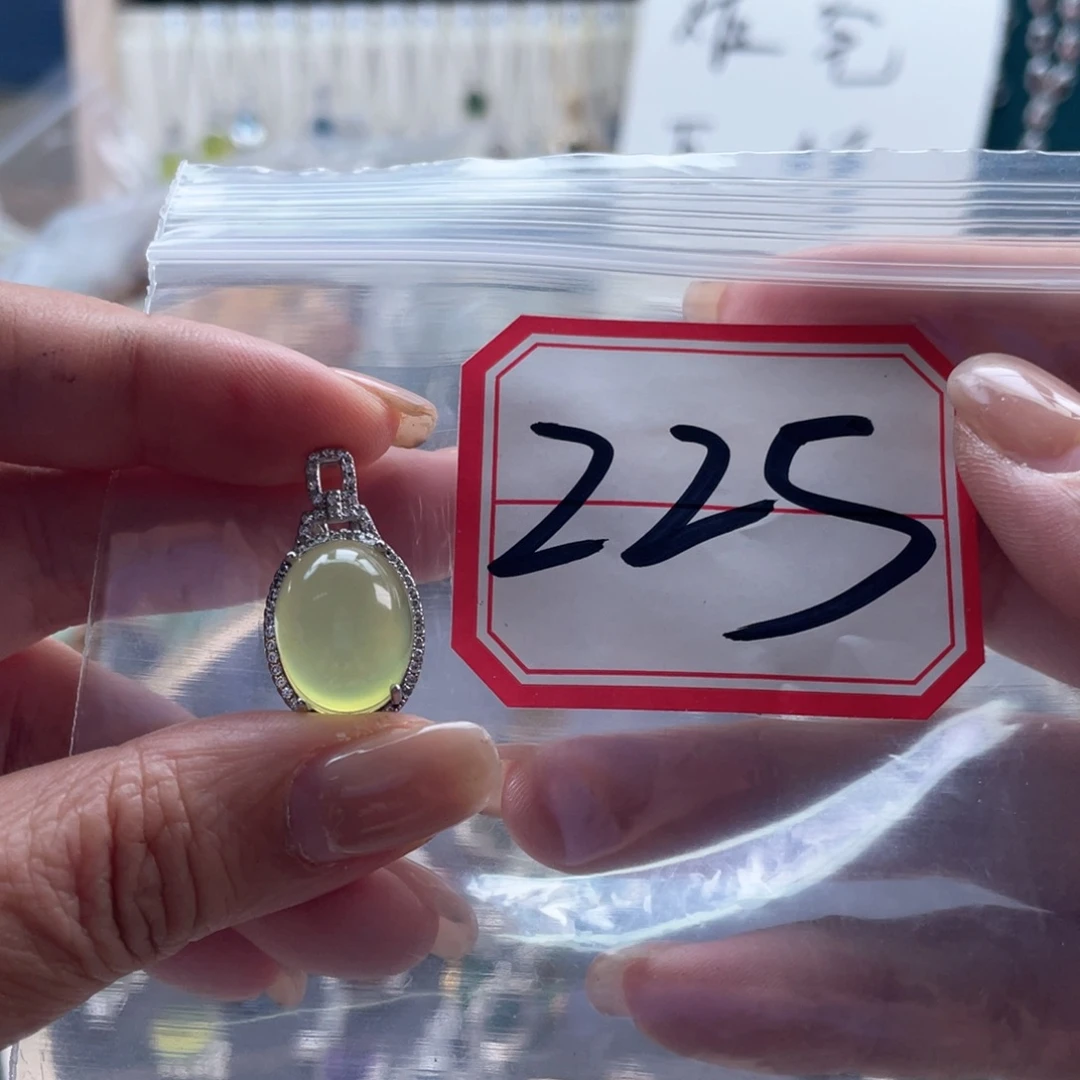 银S925镶嵌岫玉吊坠吊坠