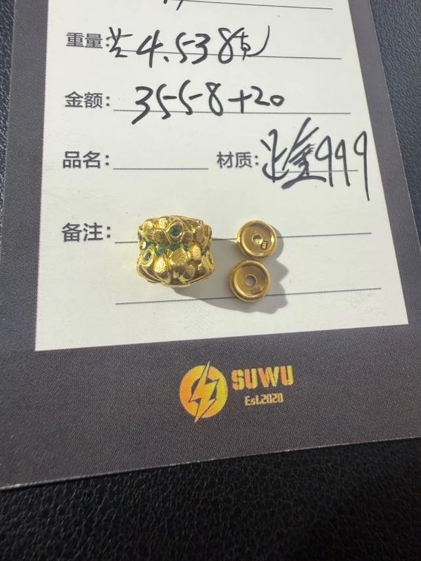 足金999木菩提车轮隔片