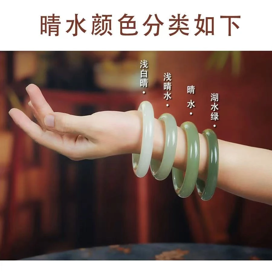 【仔仔臻选】和田玉青海料手镯（多样性发货拍一发一）