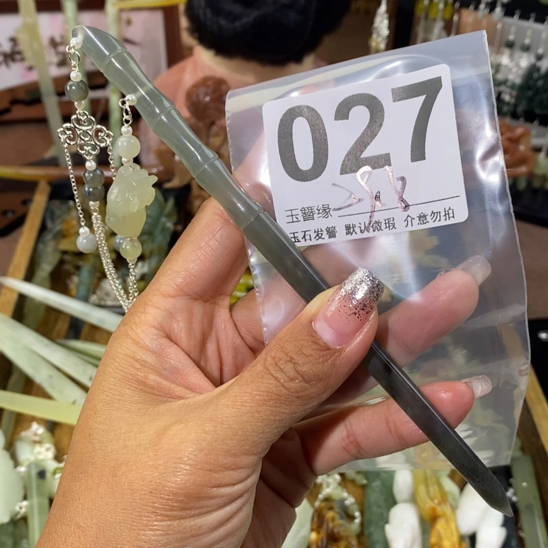 蛇纹石玉未镶嵌发饰沉*