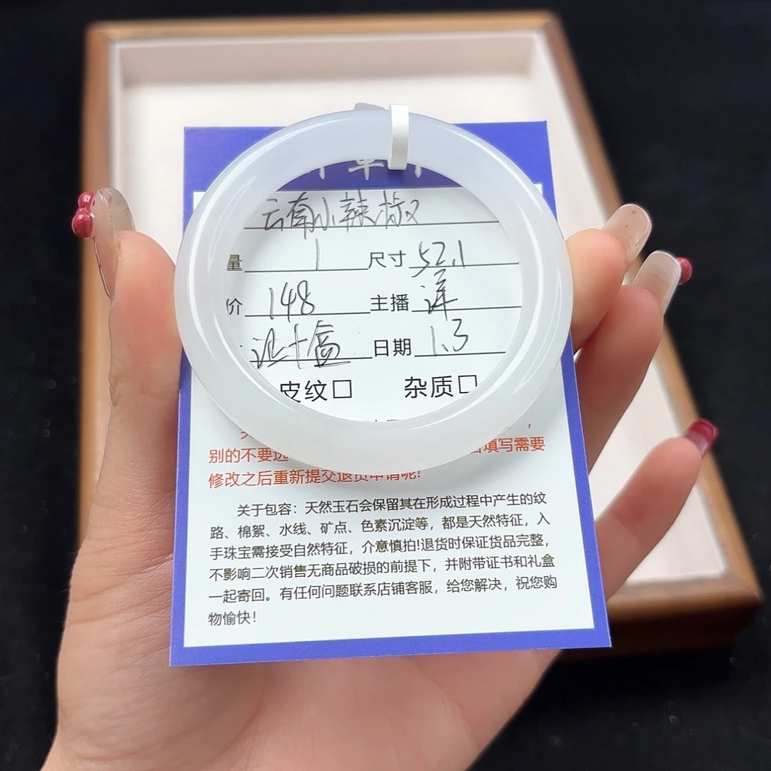 未镶嵌手镯石英岩玉?****◎