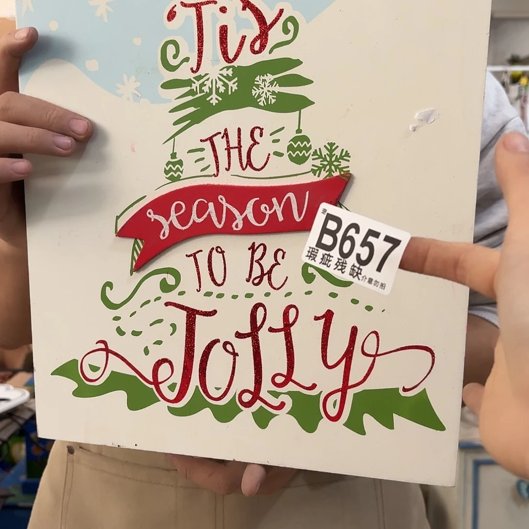 核桃木/黑胡桃（胡桃木）