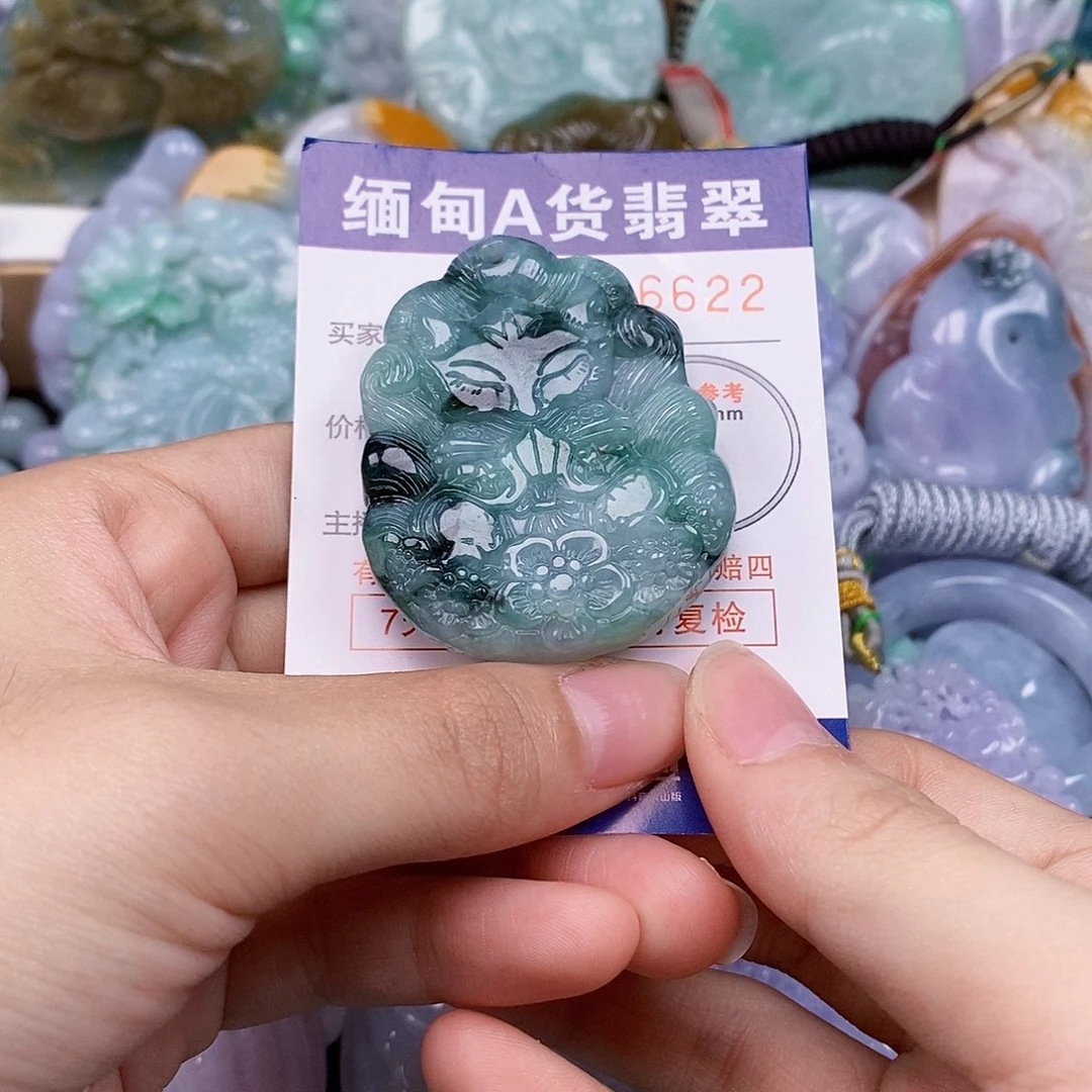 吊坠(不含链)未镶嵌翡翠