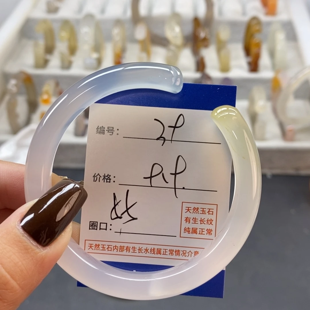 手镯玛瑙/玉髓未镶嵌39