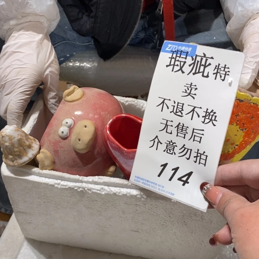 【闪购商品】摆件白****房陶瓷摆件瑕疵特卖