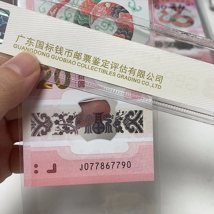 塑料 金钩王077867790