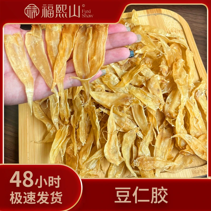FUXISHAW/福熙山550头豆仁胶 纯公