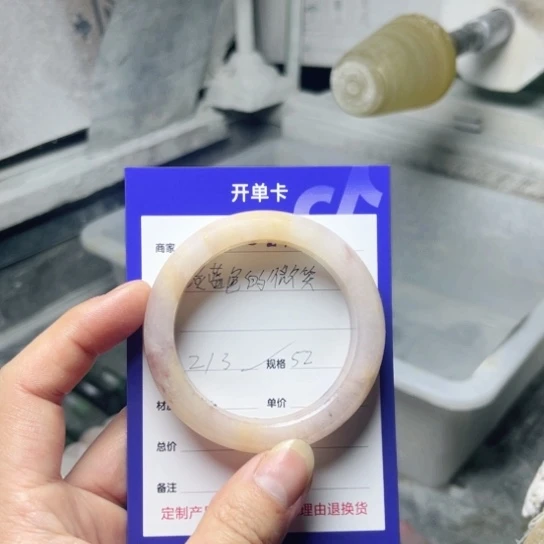 石英质玉手镯未镶嵌淡****）
