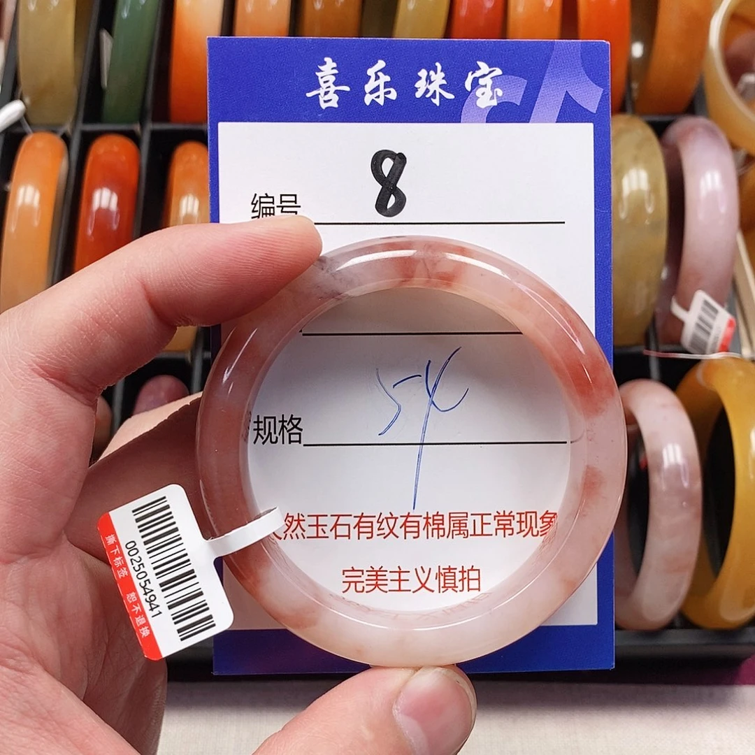 未镶嵌手镯石英质玉（金丝玉）