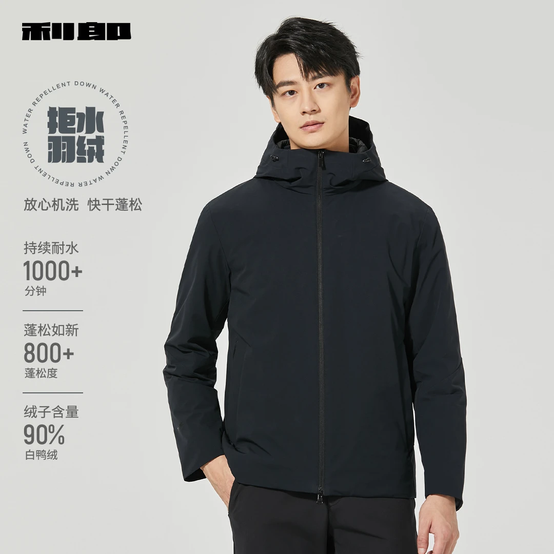 【商场同款】利郎官方 拒水轻薄羽绒服冬连帽外套男款3Y/1Y/2Y