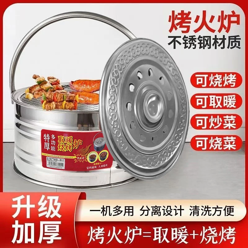 加厚火炉木炭多功能手提新款取暖炉火盆户外烧烤烧烤炉家用移动室