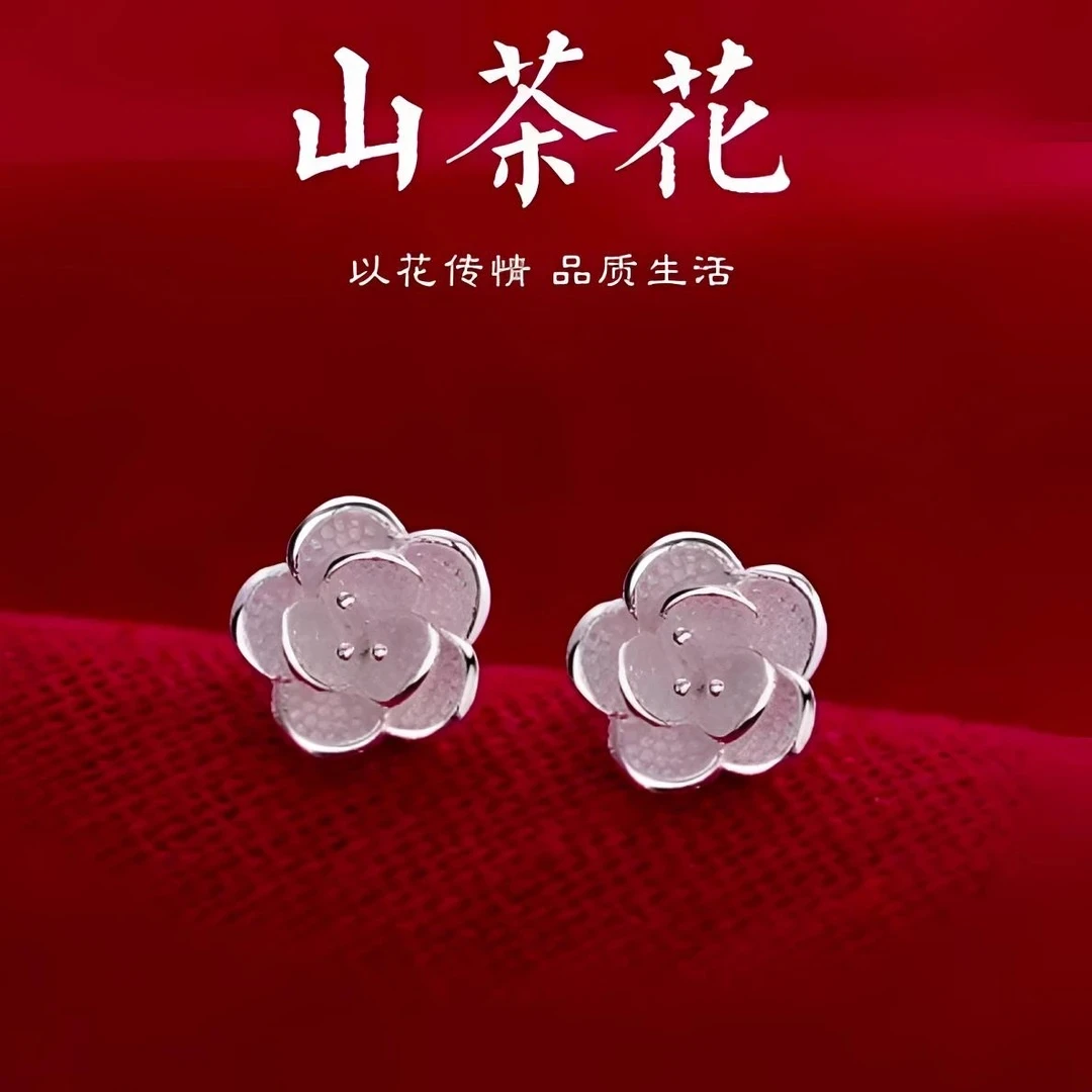 925银山茶花耳钉女小众设计高级感D