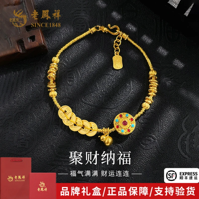 老凤祥黄金古法手链金币小葫芦八宝罗盘手链送老婆妈妈礼物*商城