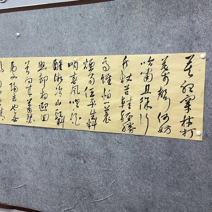 书法书法书法篆刻
