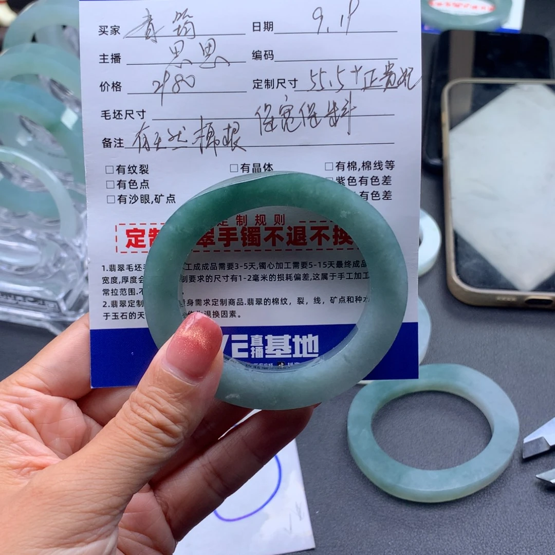 ****筠未镶嵌缅怀a货定制毛坯手镯定制翡翠