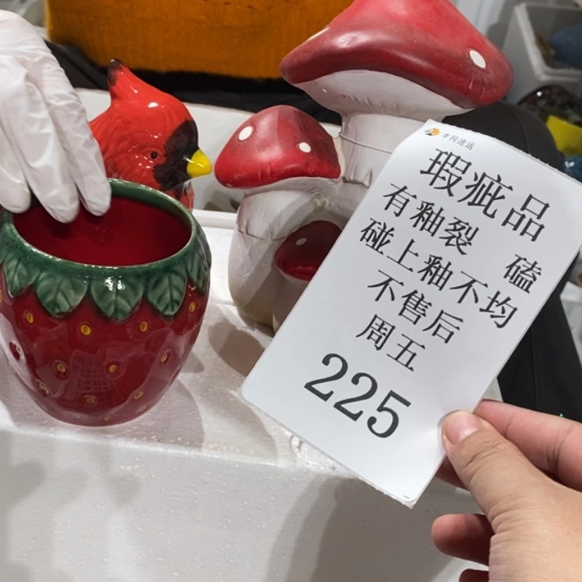 【闪购商品】摆件亦**陶瓷摆件瑕疵特卖