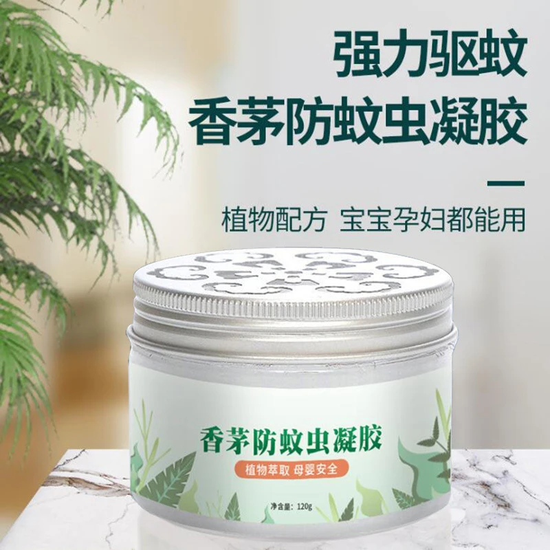 车载防蚊神器驱蚊虫香水汽车香薰车上车内用品家车两用除异味香膏