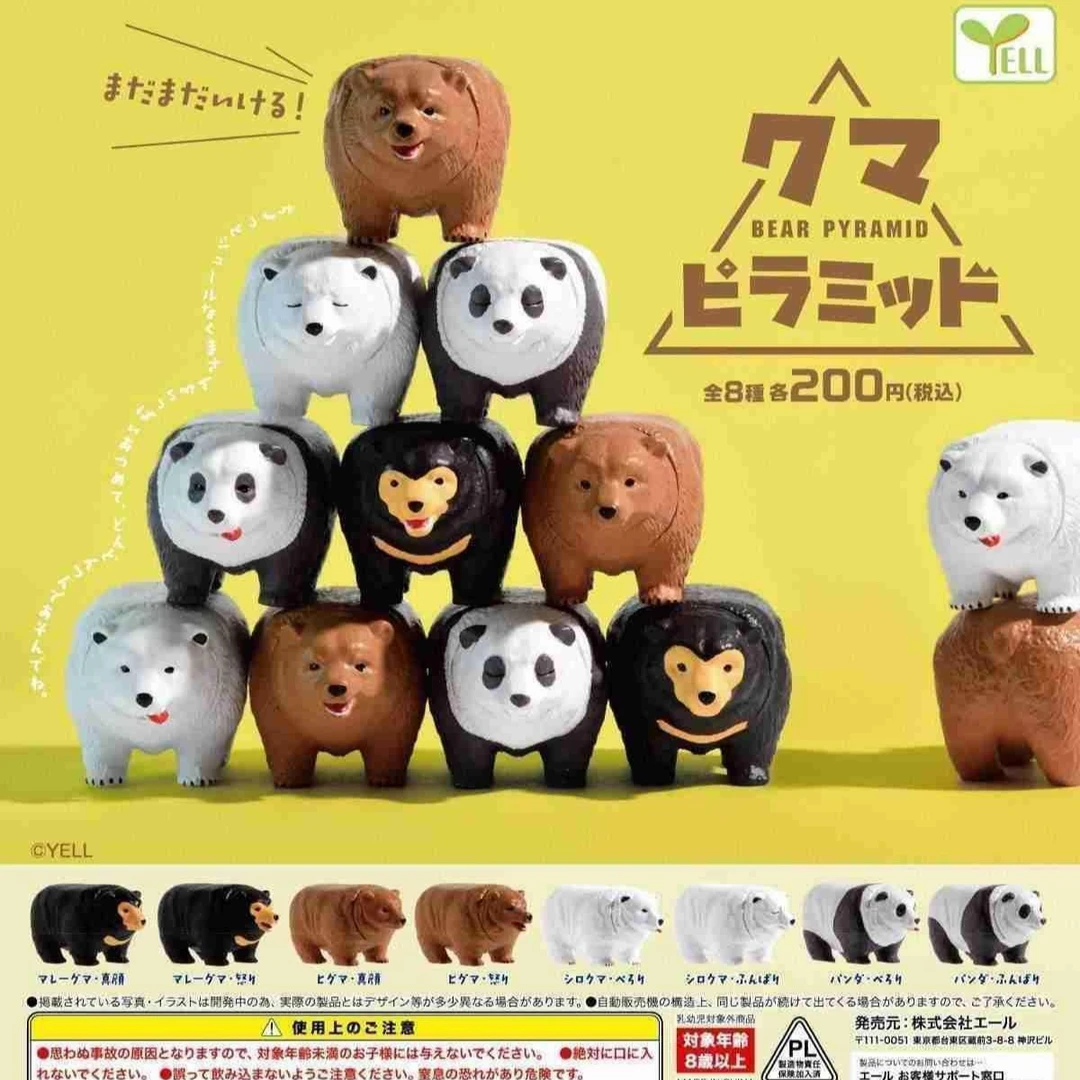 27-1 YELL侃熊金字塔可爱熊扭蛋潮玩 随机一扭