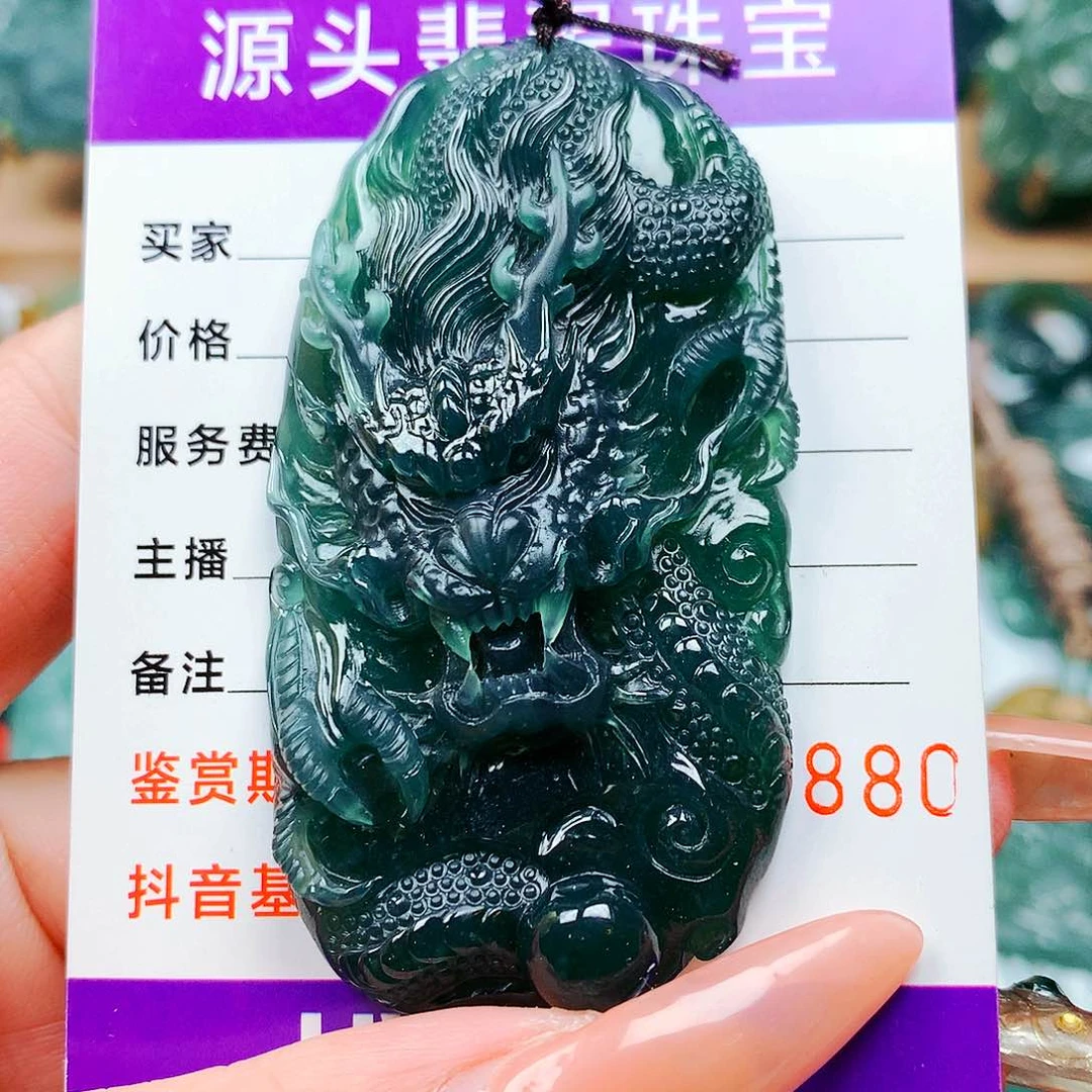 【闪购商品】翡翠颈饰未镶嵌纯天然A货翡翠