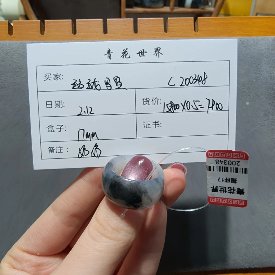 和田玉戒指未镶嵌