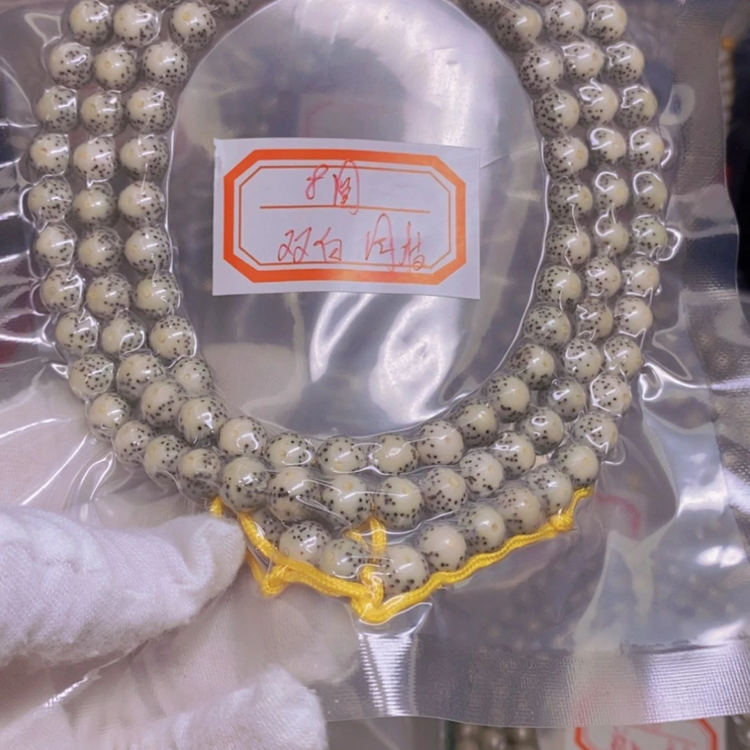 【闪购商品】星月菩提吊坠红**客海南