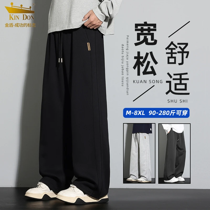 金盾裤子男款春秋季男生休闲运动卫裤男士宽松百搭大码垂感直筒裤
