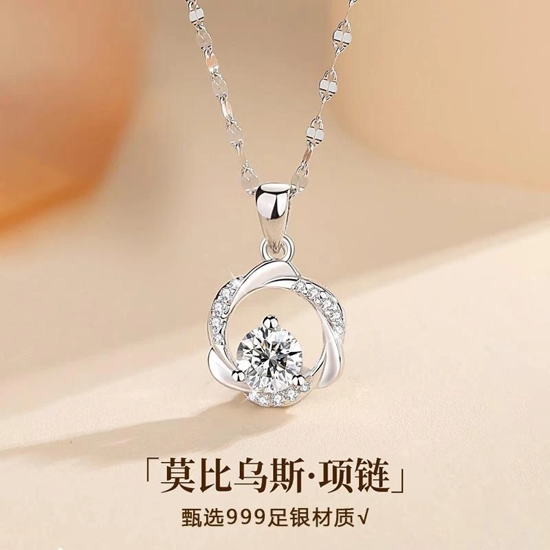 吊坠足银 S999纯银莫比乌斯环女款项链锁骨链情人节送女友礼物