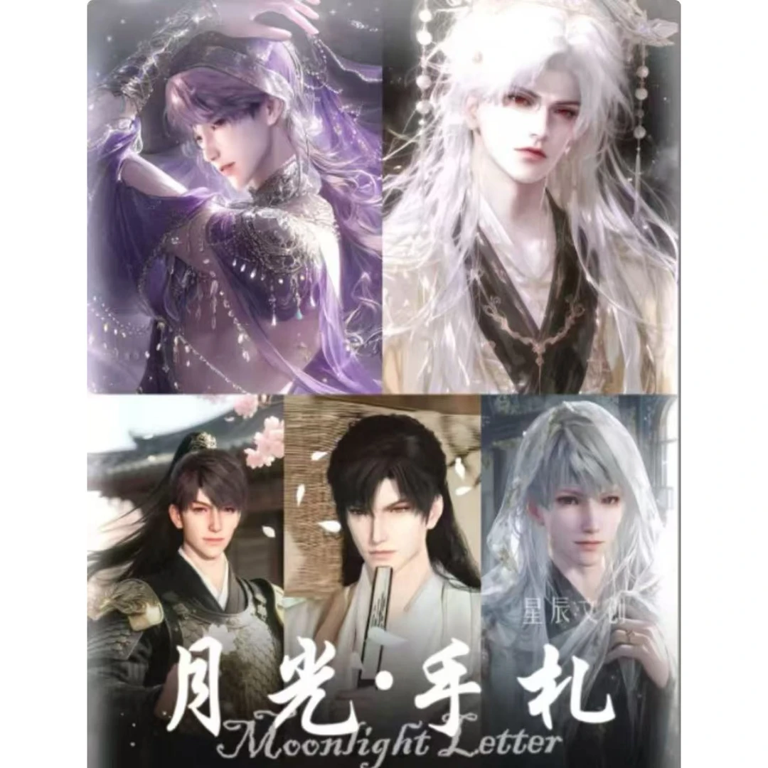 星辰文创-恋与深空珠光明信片第二弹收藏盲盒