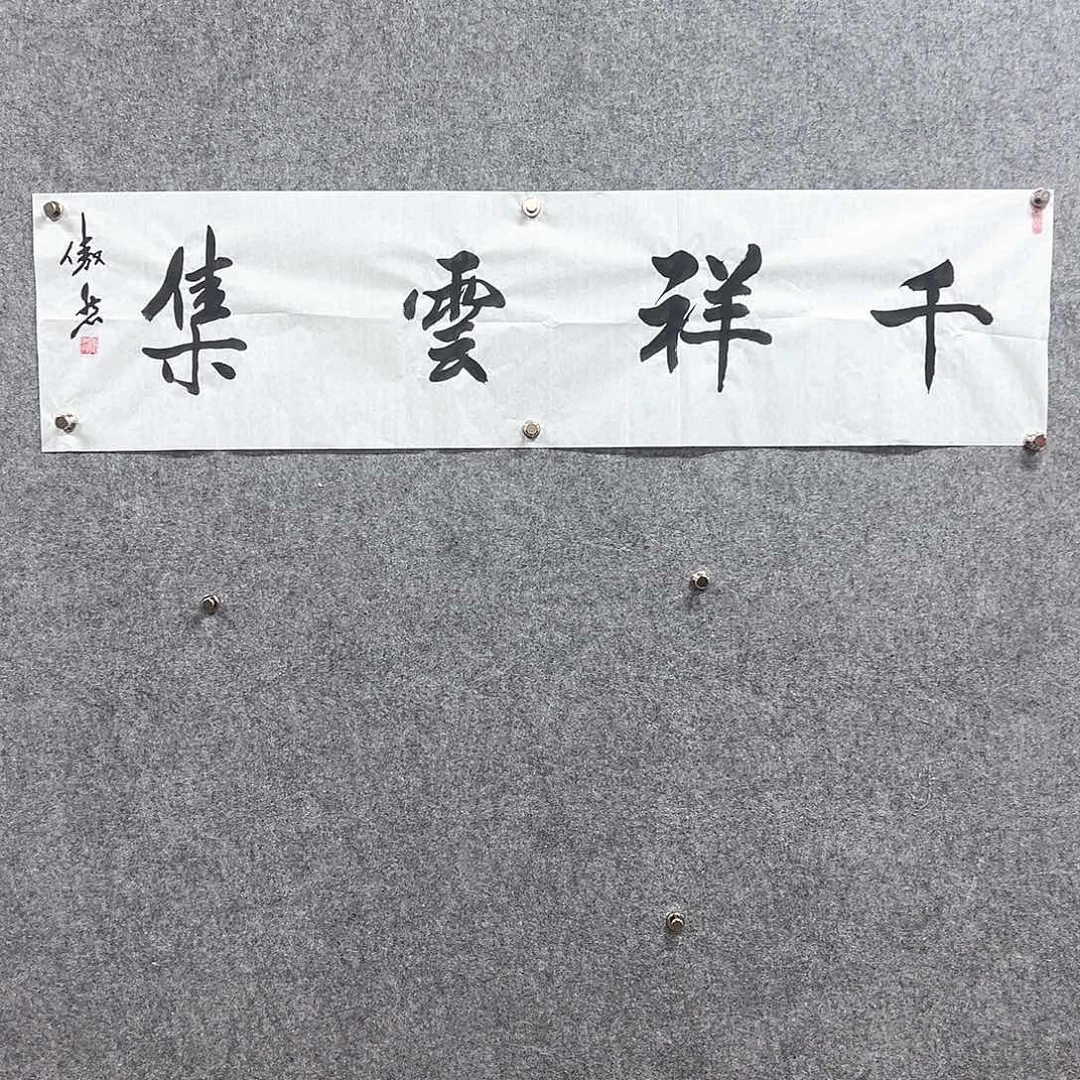 书法2222222222222222222222222