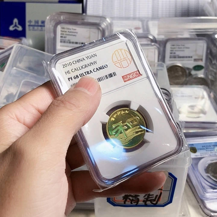 其他普通金属和二精制68愿状态