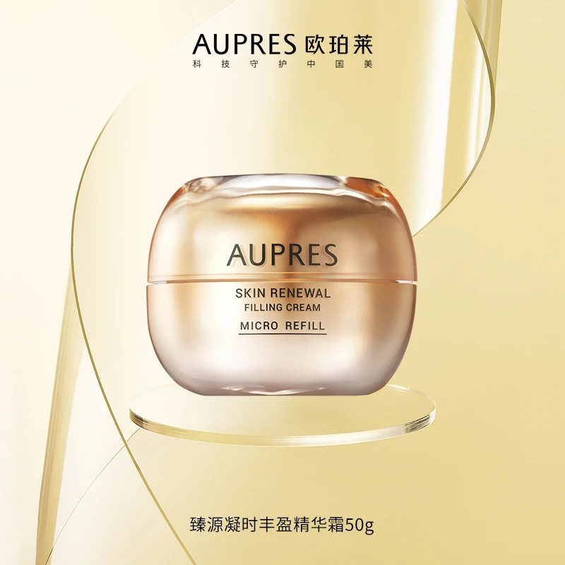 欧珀莱臻源凝时丰盈精华霜50G抗皱紧致长保湿修护-dr