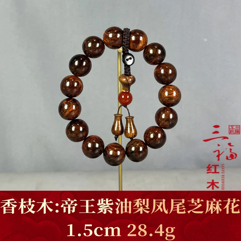 120834 帝王紫油梨凤尾芝麻花 香枝木