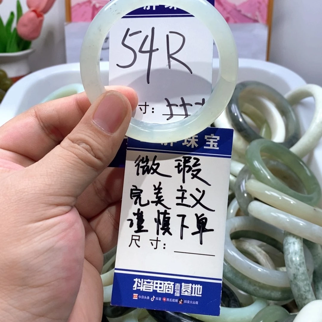 未镶嵌岫玉手镯手镯