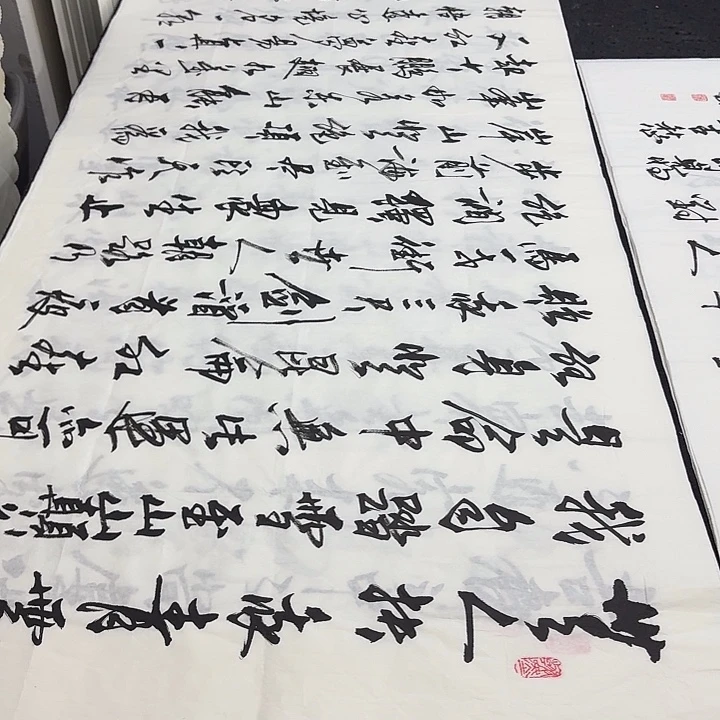 书法老大老大老大