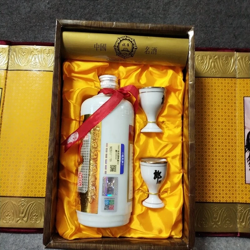 1997年郎酒铁盖53度500ml-M25IH001259-01