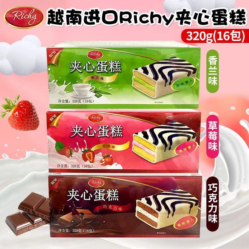 Richy夹心蛋糕香兰/草莓/巧克力味320g*3盒保质期至25年10月12日