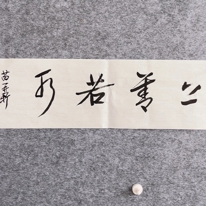 国画书画进万家精品