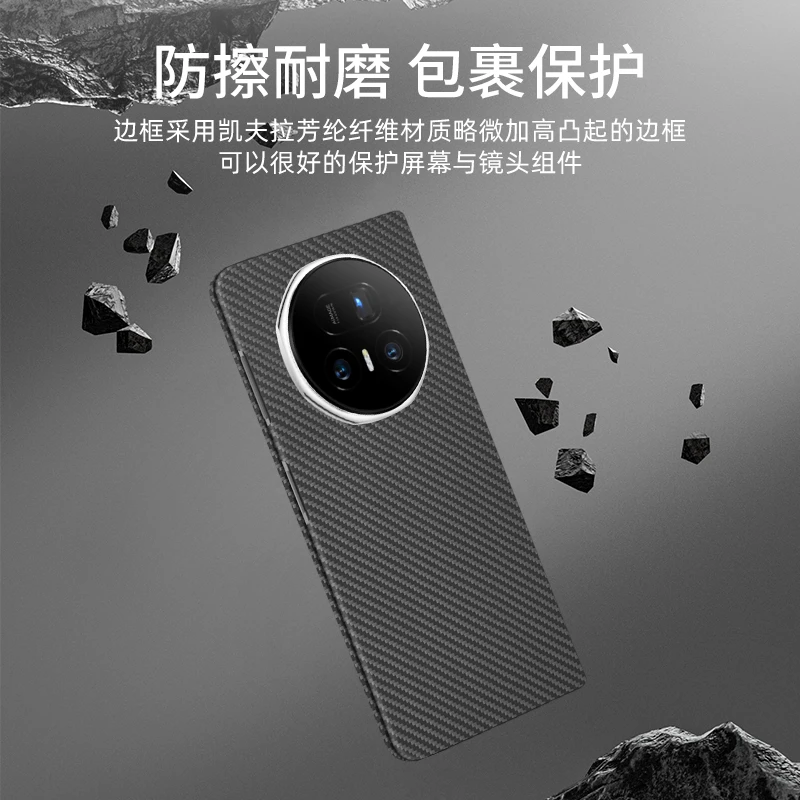 适用荣耀V5凯夫拉手机壳全包轻薄散热磁吸耐刮防摔裸机手感