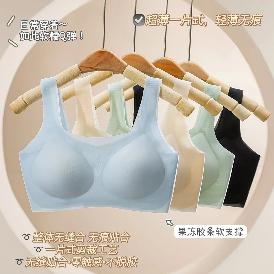 JIJIAONA/纪娇娜640超薄果冻胶无痕透气内衣1cm