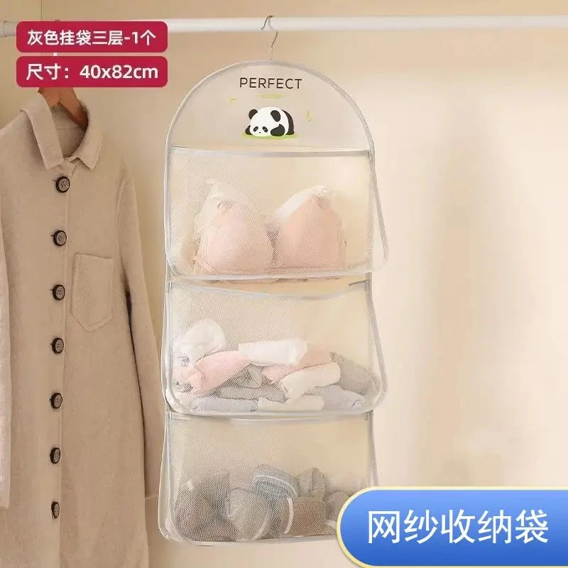 袜子收纳神器宿舍衣柜内衣内裤挂袋悬挂式网兜门后收纳整理