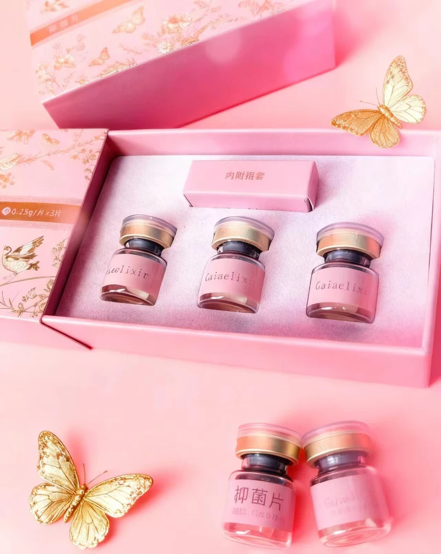 少女片高端院线抑菌护理片