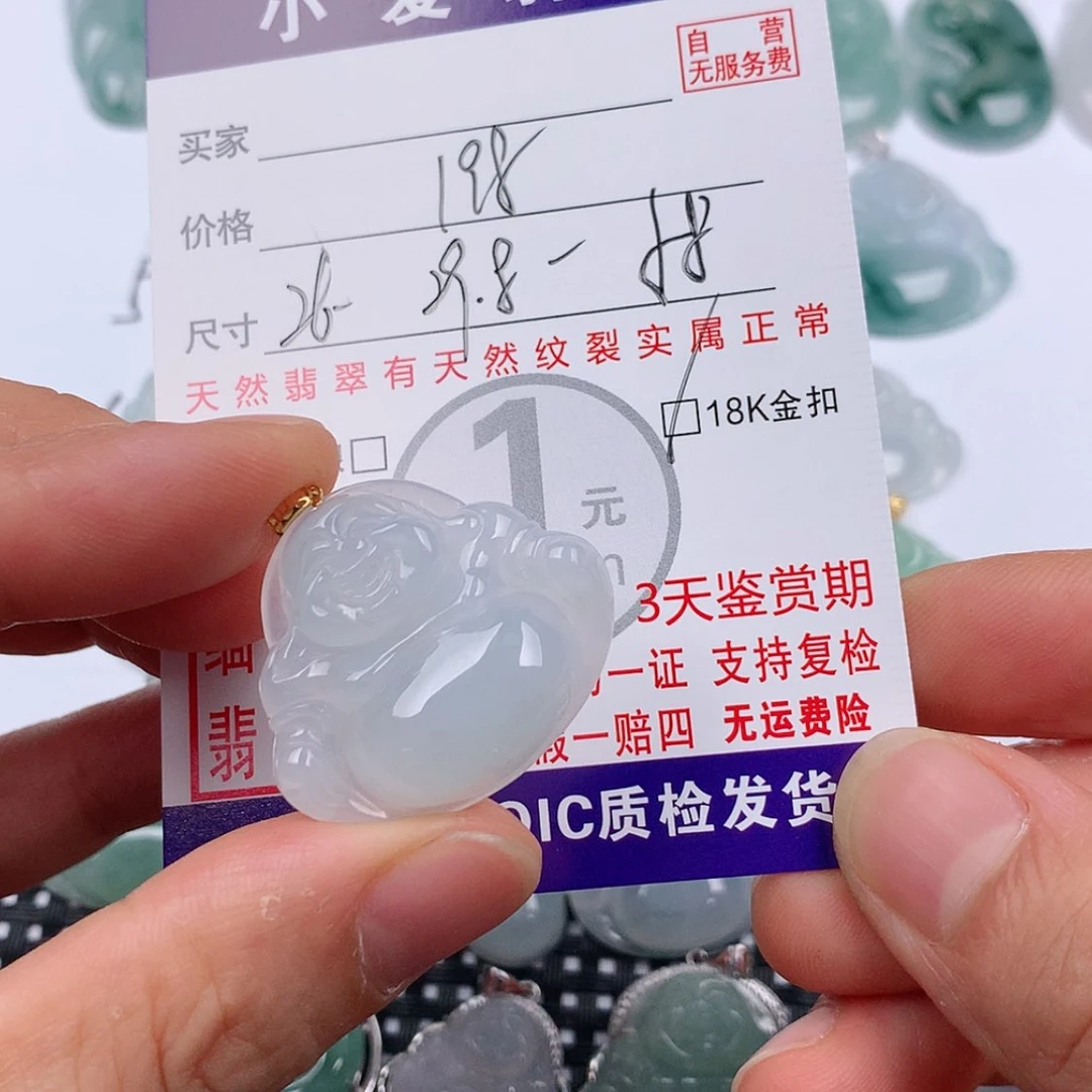 【闪购商品】翡翠挂件18K金镶嵌柒*-挂件