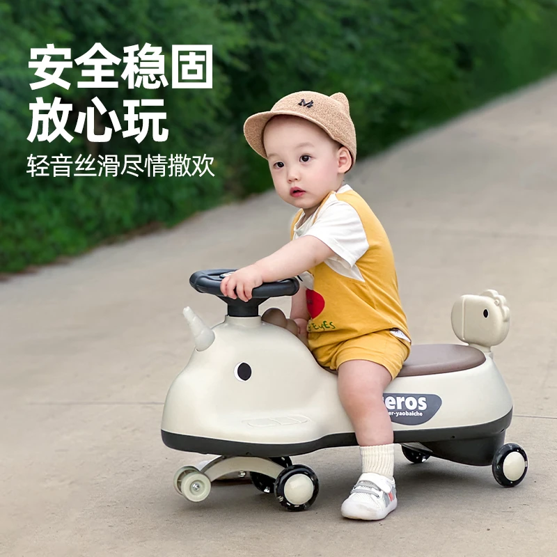 独角兽儿童扭扭车可坐大人小孩1-5岁宝宝溜溜车万向轮摇摆车