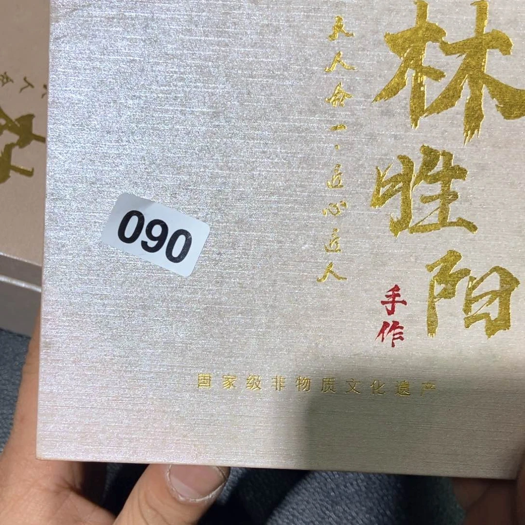 茶盏可口可乐公司90