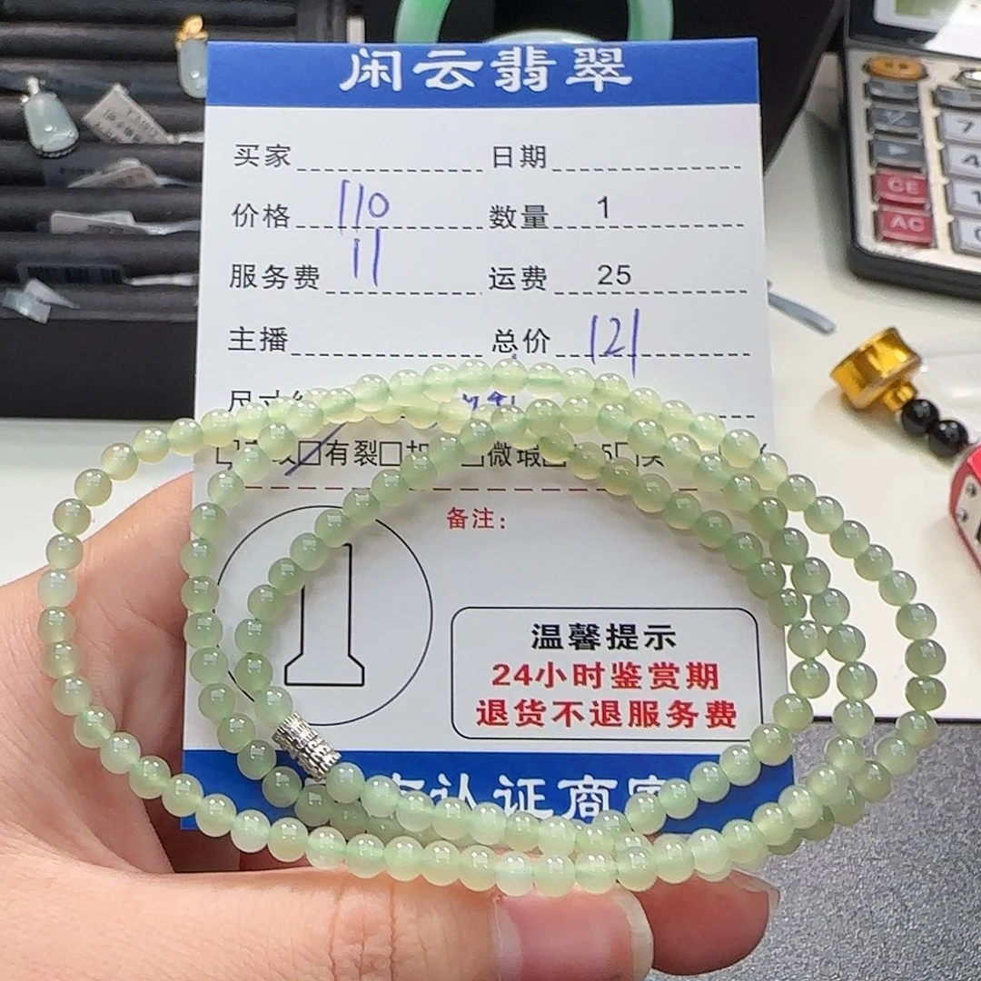 爱***柔和田玉未镶嵌挂件