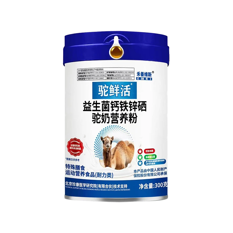 益生菌钙铁锌硒驼奶营养粉驼鲜活