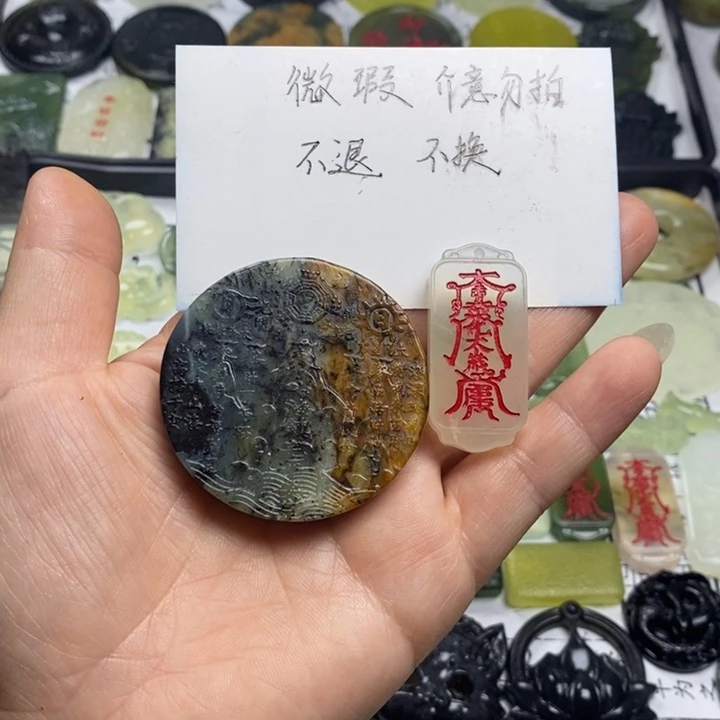 蛇纹石玉颈饰合金明**丈