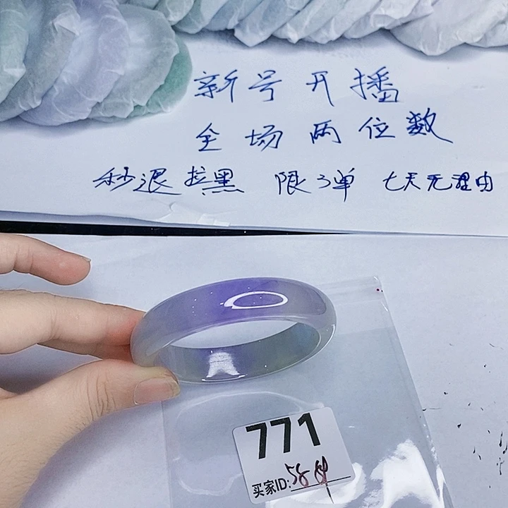 翡翠未镶嵌手镯一图一物实物为准