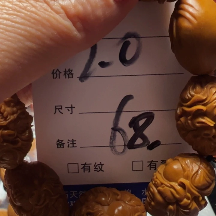 手串/手链橄榄核神仙会