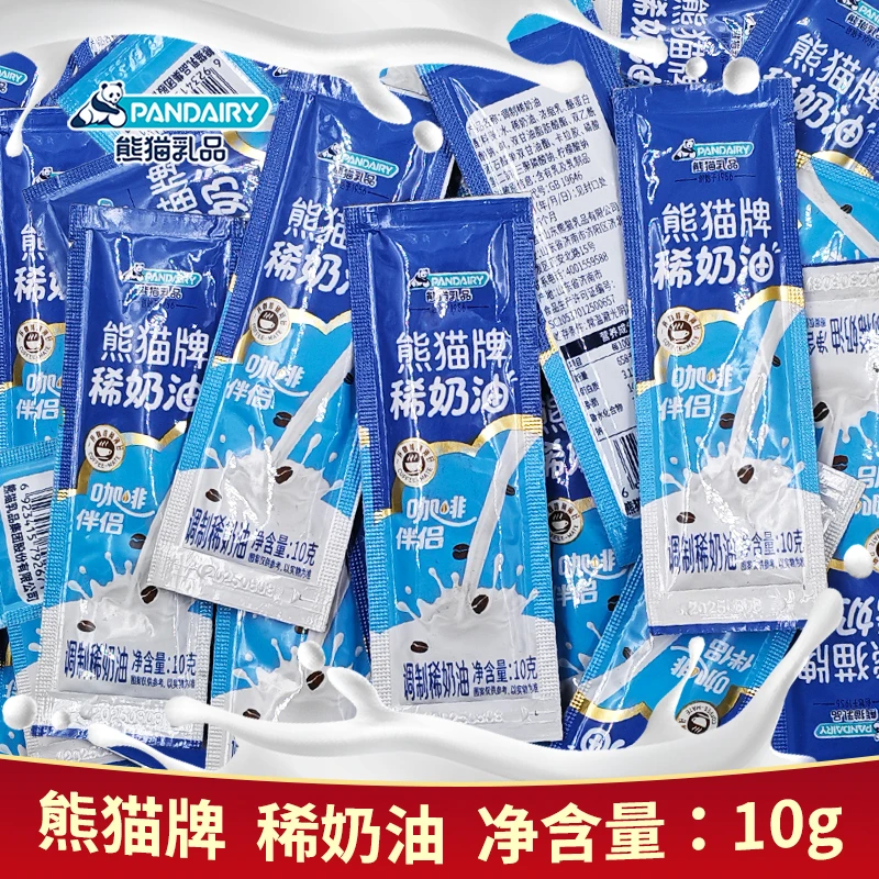 熊猫牌稀奶油咖啡伴侣独立小包装奶精咖啡奶伴非植脂调制奶油烘焙